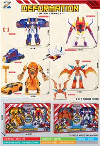 2盒4款变形混装 - OBL10396152