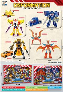 Deformed toy - OBL10396153