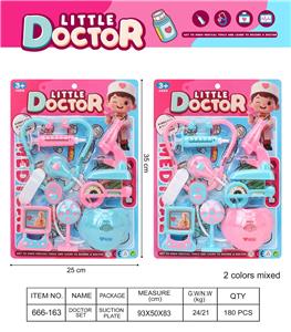 大医具套装 - OBL10396178