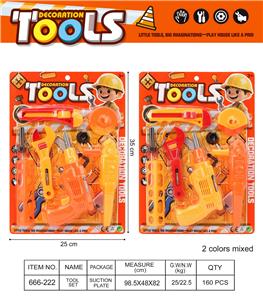TOOL SERIES - OBL10396197