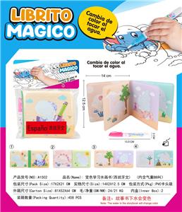 Learningmachine - OBL10396214