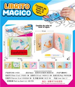 Learningmachine - OBL10396215