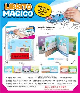 Learningmachine - OBL10396216