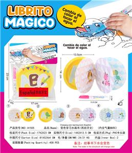 Learningmachine - OBL10396217