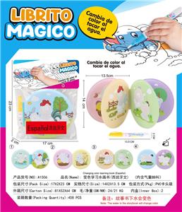 Learningmachine - OBL10396218