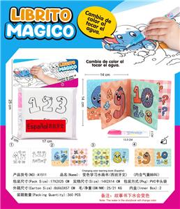 Learningmachine - OBL10396223