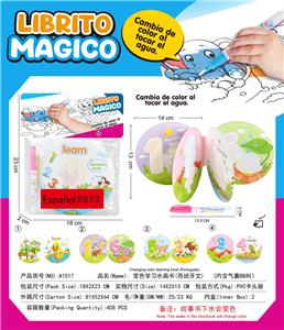 Learningmachine - OBL10396229