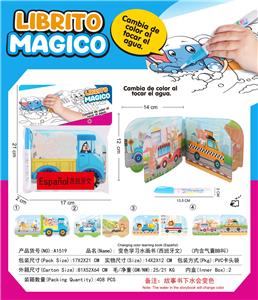 Learningmachine - OBL10396231