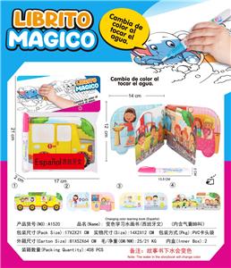 Learningmachine - OBL10396232