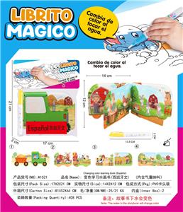 Learningmachine - OBL10396233