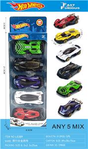 5只滑行合金跑车 - OBL10396245