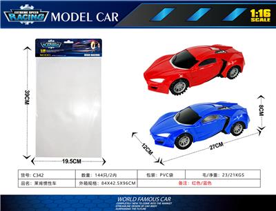 莱肯惯性车 - OBL10396257