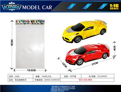 布加迪惯性车 - OBL10396258