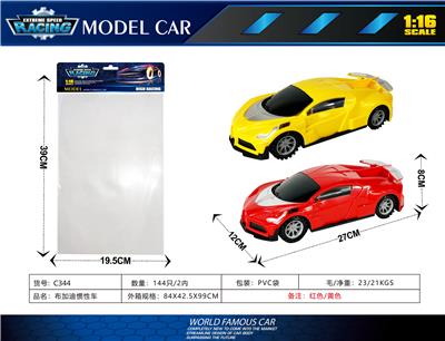 布加迪惯性车 - OBL10396259