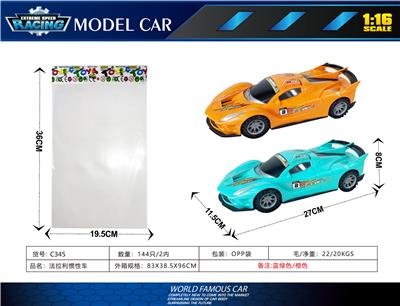 法拉利惯性车 - OBL10396260