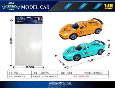 法拉利惯性车 - OBL10396261