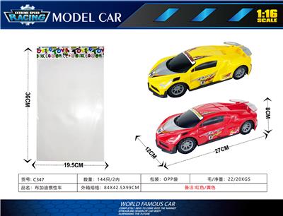 布加迪惯性车 - OBL10396262