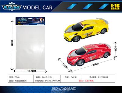 布加迪惯性车 - OBL10396263