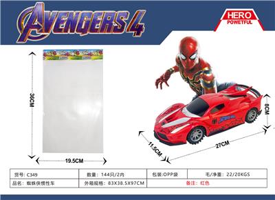 蜘蛛侠惯性车 - OBL10396264