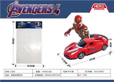 蜘蛛侠惯性车 - OBL10396265