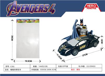 蝙蝠侠惯性车 - OBL10396266