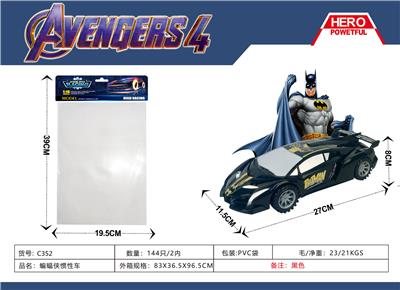 蝙蝠侠惯性车 - OBL10396267