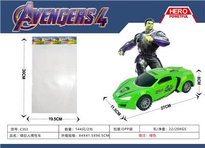 绿巨人惯性车 - OBL10396268