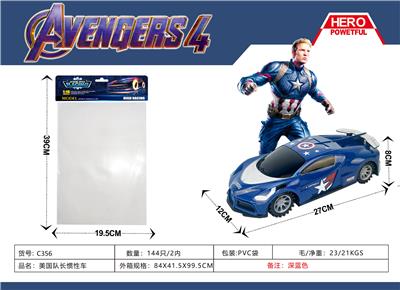 美国队长惯性车 - OBL10396271