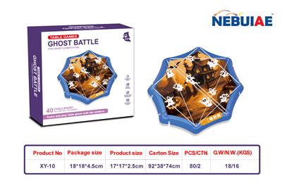 Game classes / chess - OBL10396299