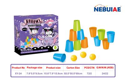 Game classes / chess - OBL10396313