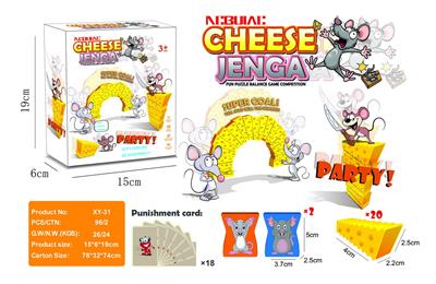 Game classes / chess - OBL10396318