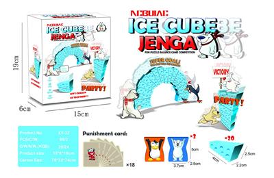 Game classes / chess - OBL10396319