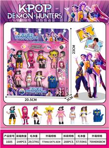 Otherdoll - OBL10396326