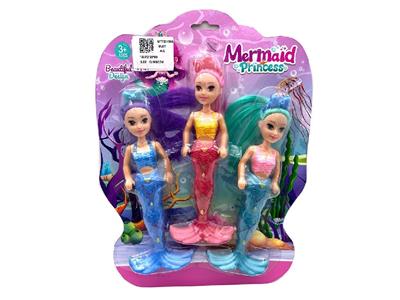 6.5寸3只装美人鱼套装（3款混装） - OBL10396355