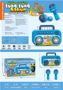 Musicalinstrument - OBL10396359