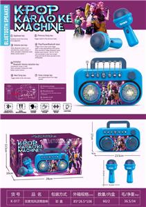 Musicalinstrument - OBL10396360