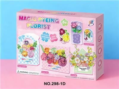 Othertoys - OBL10396361