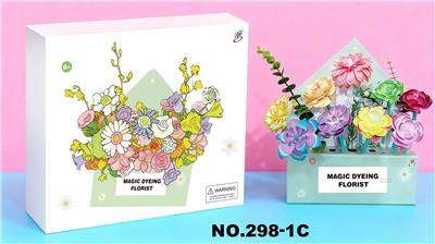 Othertoys - OBL10396362