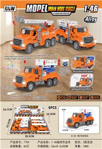 1：46城市作业车（6只一盒） - OBL10396368