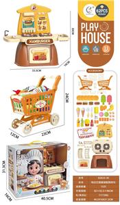 电动汉堡套餐配购物车
(灯光,声音) - OBL10396388