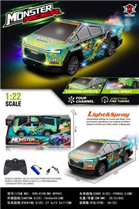 Remote control cars / tanks - OBL10396414