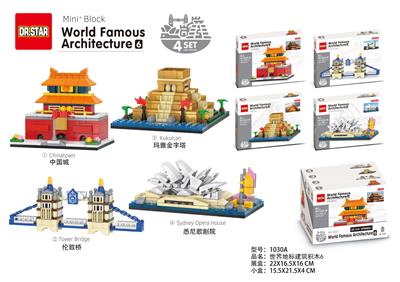 世界地标建
筑积木6 - OBL10396433