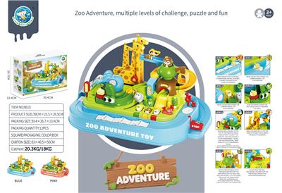 动物园大冒险 - OBL10396436