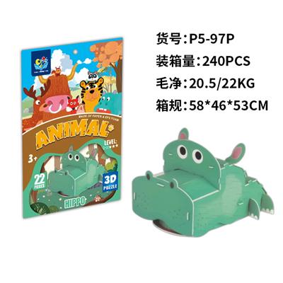 立体拼图  河马 - OBL10396445