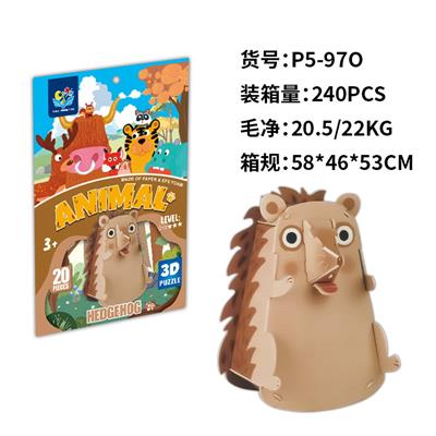 Patchwork - OBL10396446