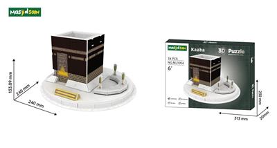 麦加黑房子拼图 - OBL10396453