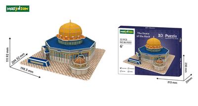 Patchwork - OBL10396454