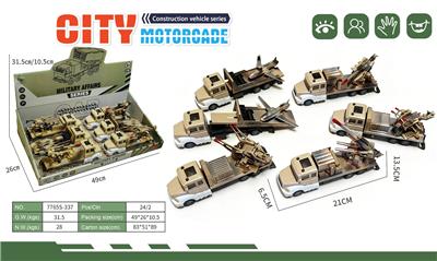 Die-cast toys - OBL10396461