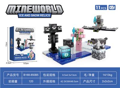 Puzzle - OBL10396465