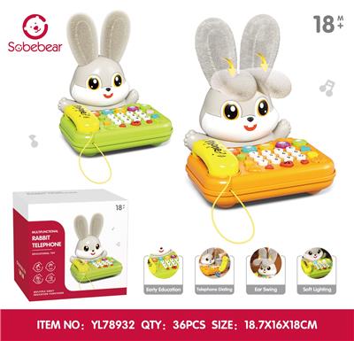 萌兔电话机 - OBL10396467